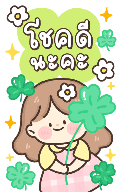 น้องหวานใจ สวัสดีทุกวัน รูปที่ 22