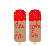 626805457