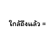 626817857