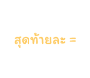 626817866