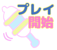 6270581