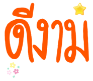 627248672