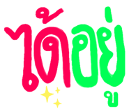 627248682
