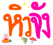 627248684