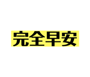 627350742