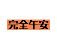 627350744