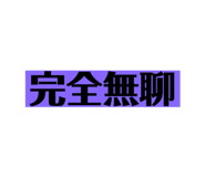 627350746