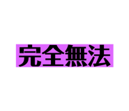 627350747