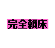 627350748