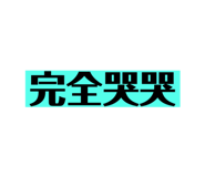 627350752