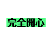 627350753