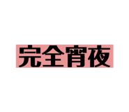 627350755