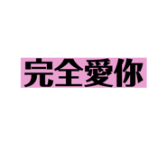 627350756