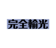 627350758