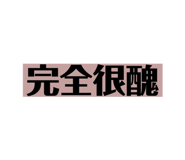 627350759