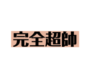 627350760