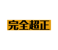 627350761