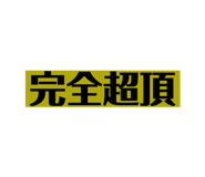 627350762