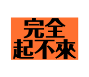 627350765