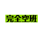627350766