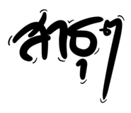 627469629