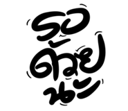 627469640