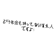 627533228