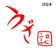627600731