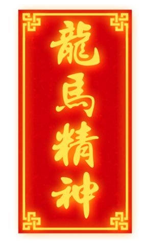 627783945