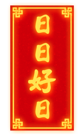 627783946