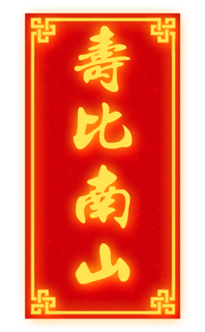 627783948