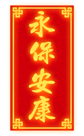 627783952