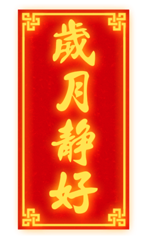 627783954