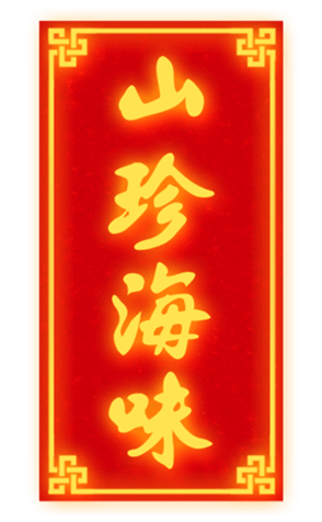627783955