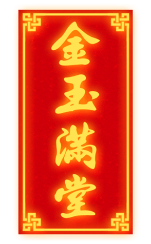 627783960