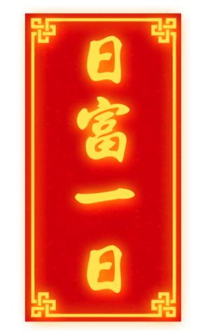 627783978