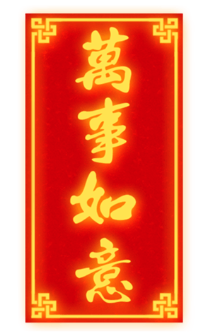627783981