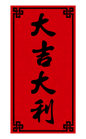 627798503