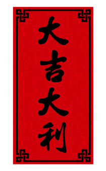 627798503
