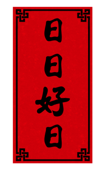 627798506