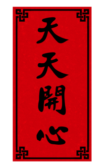 627798513