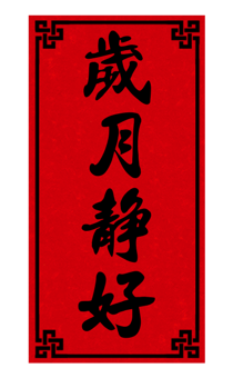 627798514