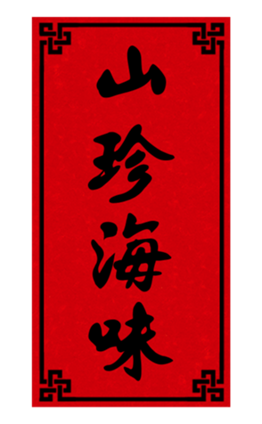 627798515