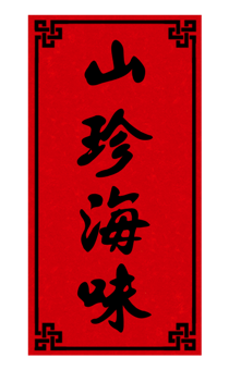 627798515