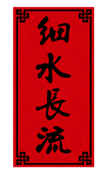 627798519