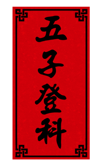627798521