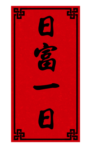 627798538