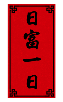 627798538