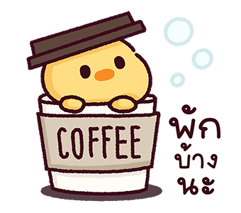 เป็ดน้อย : กู๊ดมอร์นิ่ง รูปที่ 7
