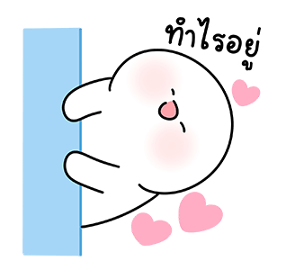 โลนลี่: สวัสดี รูปที่ 2